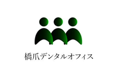 根管治療後に症状が再発する原因と再発しないための治療方法